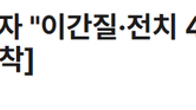 송하윤 끝난 것 같네요