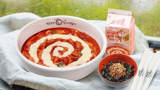 미쳤다…엽기떡볶이 좋아하는 분들 두 팔 벌려 환영할 '초대형 소식' 떴다