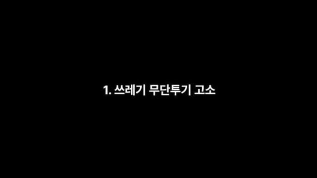 캣맘을 사냥하는 방법