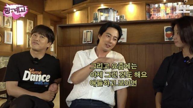 조인성이 추천하는 친구들이랑 만났을때 돈 계산 방법.jpg