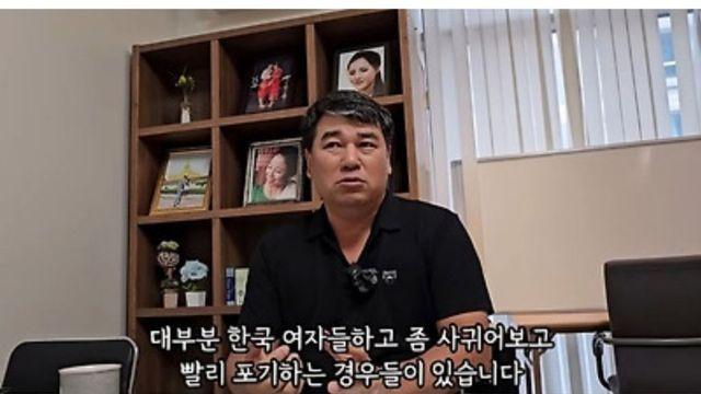 30대 초반 남성들이 국제결혼 시장에 뛰어드는 이유 ㄷㄷㄷ