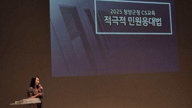 청양군, 맞춤형 민원 행정 ‘실천’