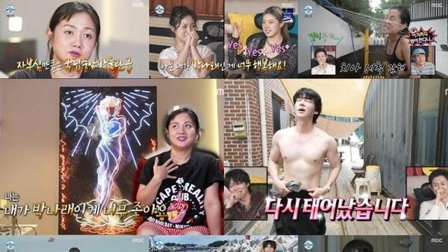 박나래, 55억 주택 ‘박물관’ 만들었다…’10kg 벌크업’ 백숙 된 안재현 (‘나 혼자 산다’)