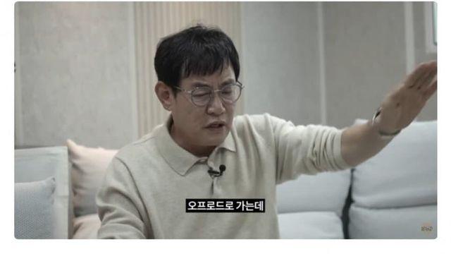 이경규가 찍소리도 못하는 사건