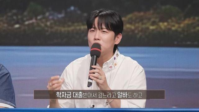 한해 “학자금 대출 갚느라 아르바이트…피곤함에 절어”