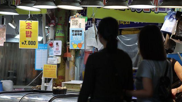 자영업 금융채무 불이행자 4년 반 만에 3배로 급증