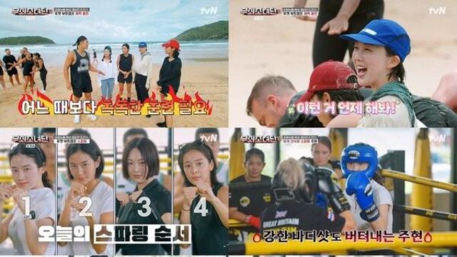 설인아, MMA 5년 베테랑과 제대로 치고 받았다…금새록 스탠딩 다운 ('무쇠소녀단2')