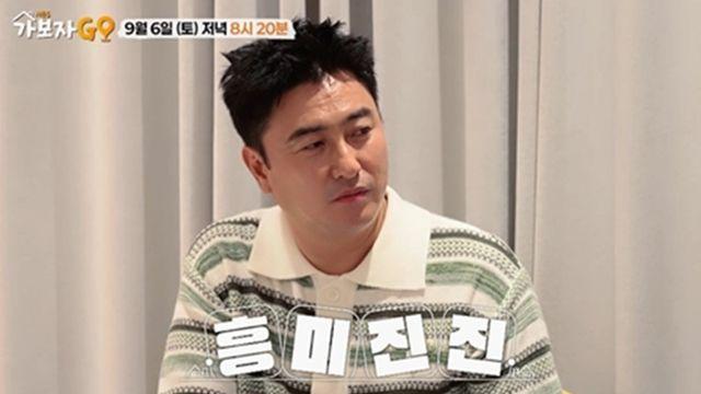안정환, 손담비 거짓말 잡아냈나…“만나자마자 ‘결혼’ 직감? 다 뻥” (가보자GO)