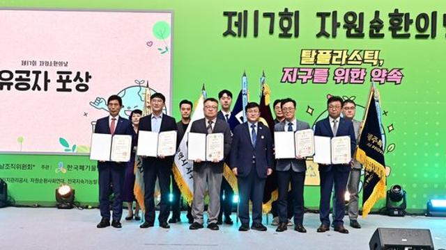 부산항만공사, 친환경 순환골재 사용해 공사비 25억원 절감