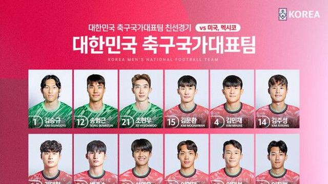 '첫 태극마크' 카스트로프 '23번' 배정…A매치 데뷔 조준