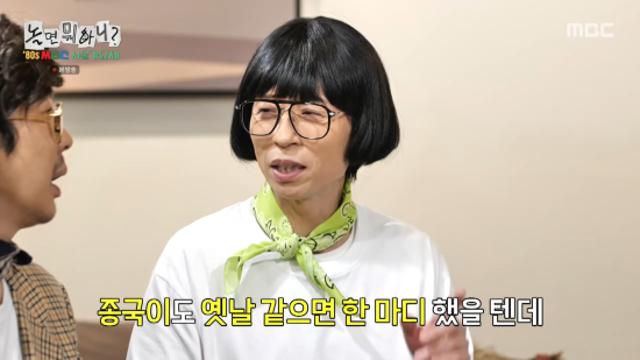 김종국, 극비리 결혼 후 확 달라졌다…유재석 