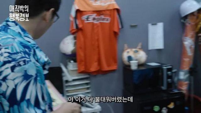 김풍이 볼때마다 불태워버린다는 책