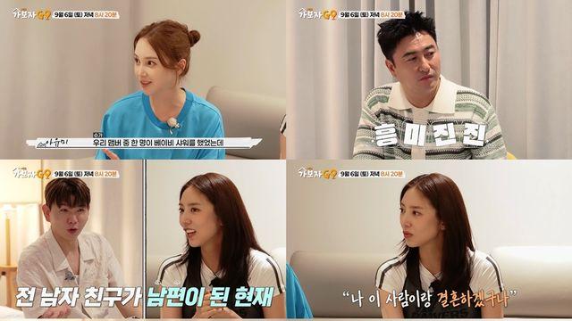 손담비 “♥이규혁, 헤어지고 10년 후 기적처럼 만나…결혼 확신” (가보자GO)
