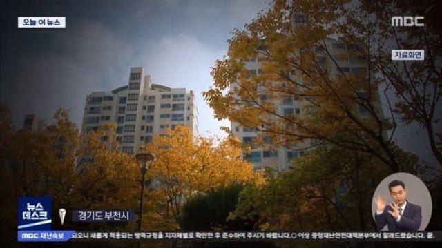 낭만낭만 아파트 동대표 인성 레전드 사건.jpg
