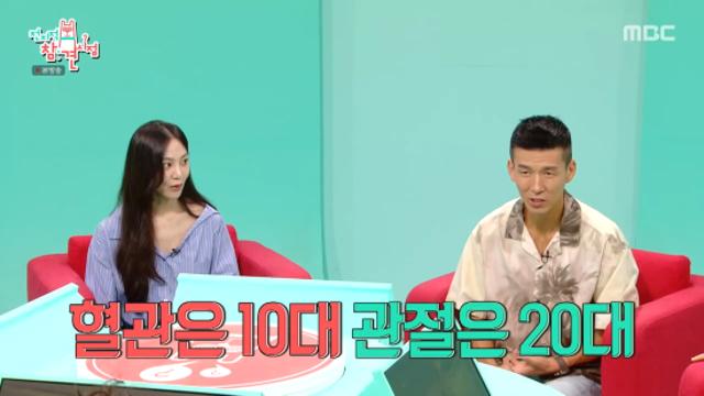 '52세' 션, 하루종일 '러닝'하더니... 