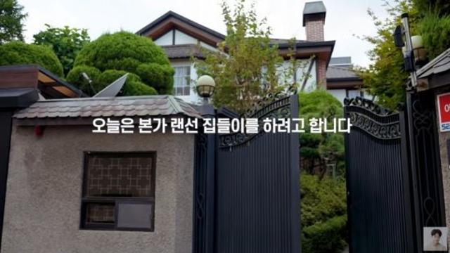 하석진, 서초동 집 공개…