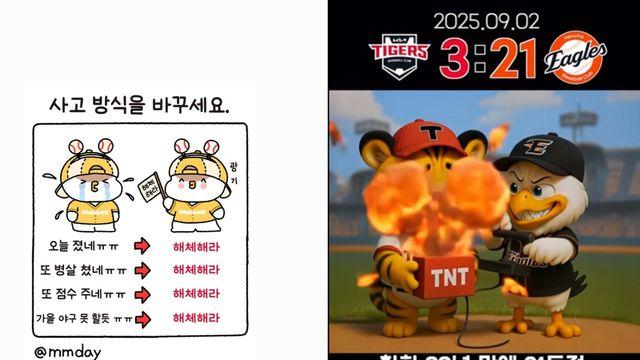 [샷!] “우리 구단 정상영업합니다”
