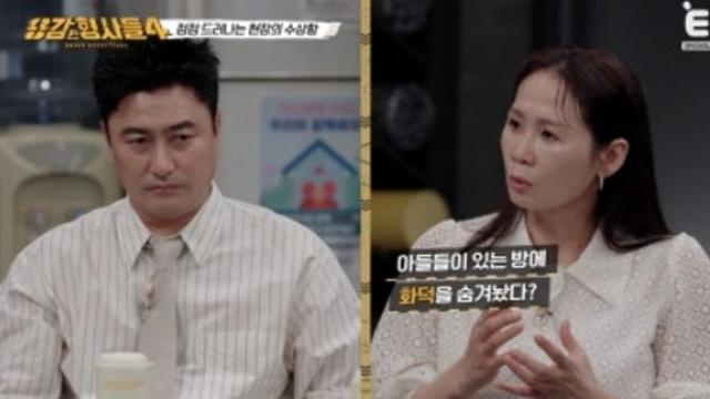 46억과 맞바꾼 가족의 목숨…가족 자살 위장한 아들의 끔찍한 두 얼굴 (‘용형4’)