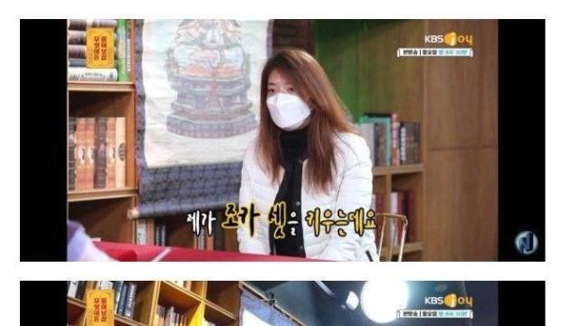 조카 셋을 11년째 키우고 있는 미혼 고모