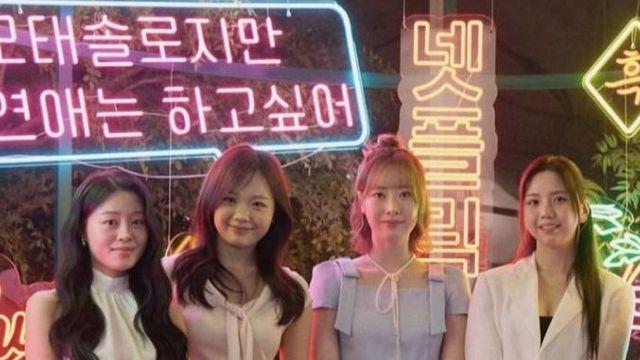모태솔로 여자들 단체 사진