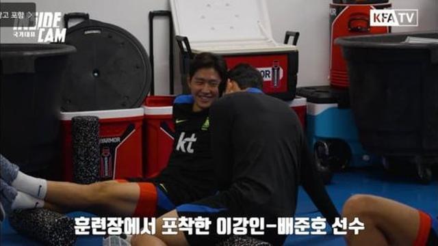 배준호 : 이강인 에겐남이다.