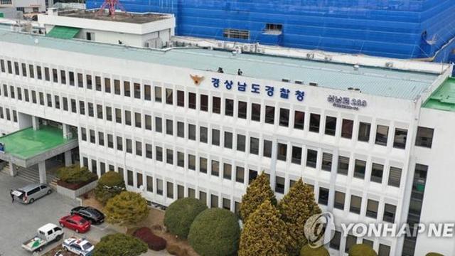 경남 특수학교 교사가 학생 폭행 의혹…학부모 
