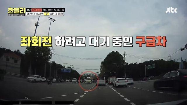 한블리에 나온 역대급 십ㅅㄲ.jpg