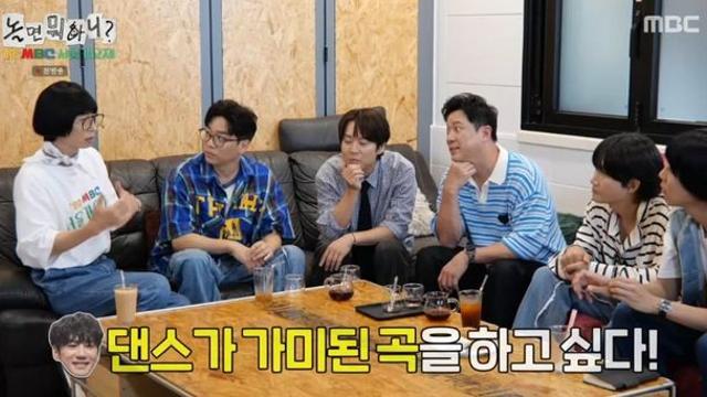 하동균, 유재석 손길 거쳐 ‘소방차’ 되나.. “가요제를 개그맨이 컨트롤” (‘놀뭐’)