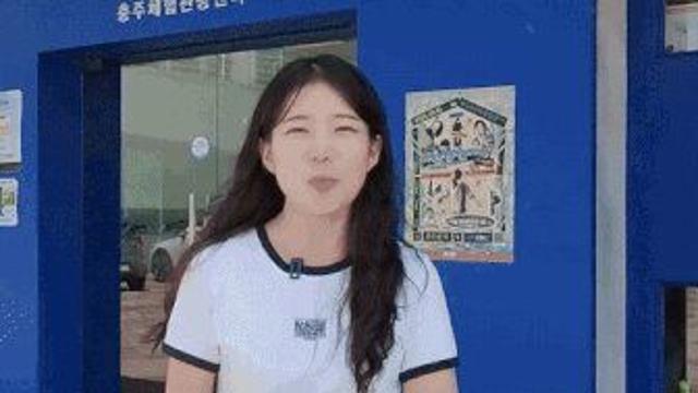충주맨 여자 후임 근황