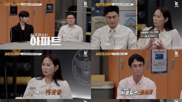 집에서 숨진채 발견된 20대 자매…몸에 50개 자창 '충격'