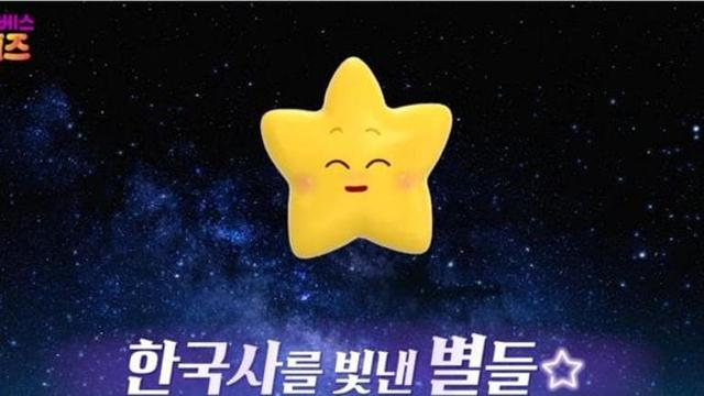 나라를 팔아먹은 매국노ㅣ이완용ㅣ처음 만나는 인물 한국사