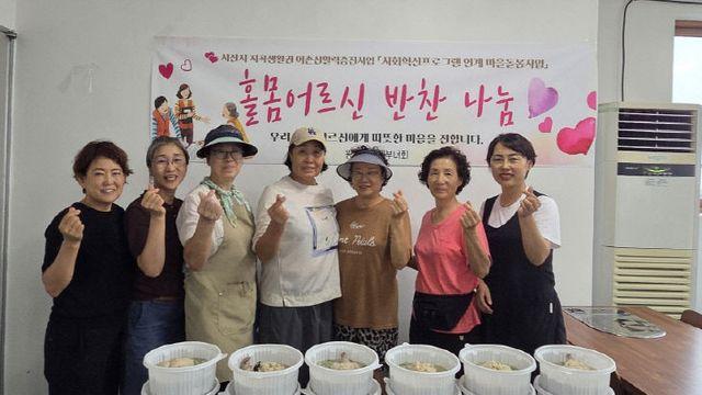 서산시 지곡면 왕산마을의 실험, '감태빵'에서 '삼계탕'까지