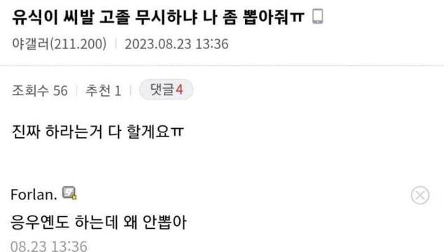 생각외로 고학력자들이 하는 알바