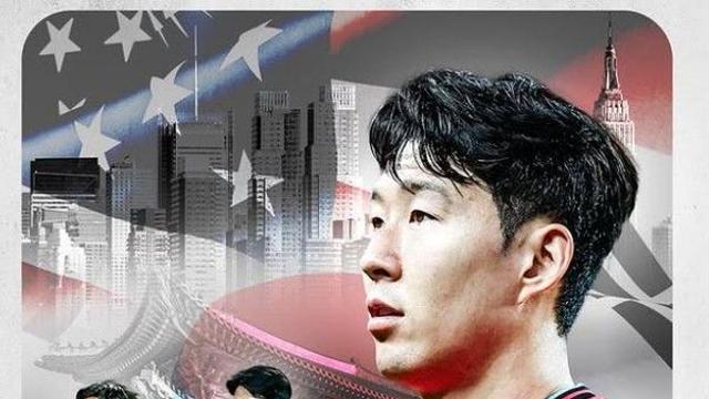 한국·미국 축구중계 