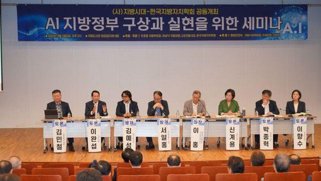서산시, 인공지능(AI)로 여는 스마트 미래 복합 행정, 적극 추진