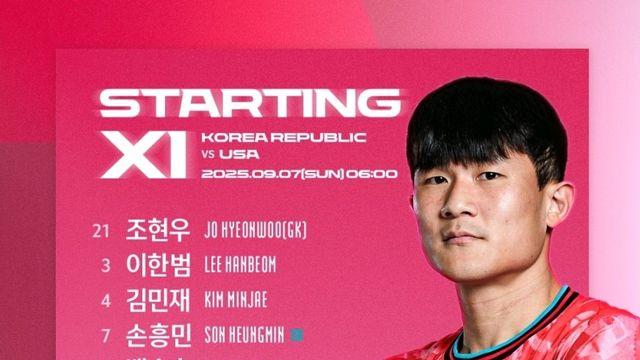 손흥민 최전방+백3 전술 가동…홍명보호, 미국전 선발 명단 공개→카스트로프는 벤치 대기 [현장라인업]