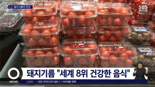 돼지기름