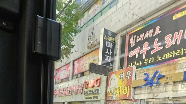 한국 치안 좋다는 것도 옛말이네