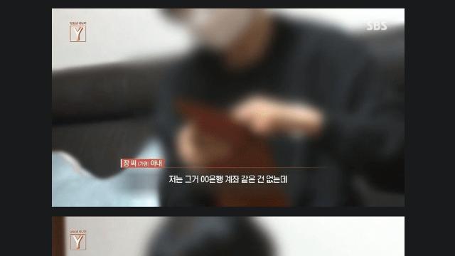 부모님 명의로 대출받은 7억 날린 임용고시생 딸