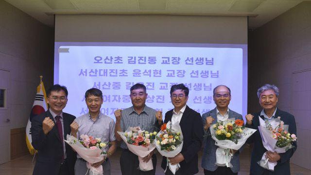 서산 교육 발전과 학생들의 안전을 위한 다양한 활동 추진