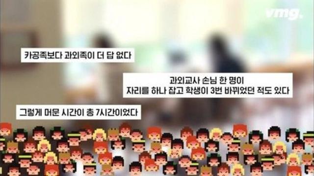 카공족 보다 더 힘들다는 유형