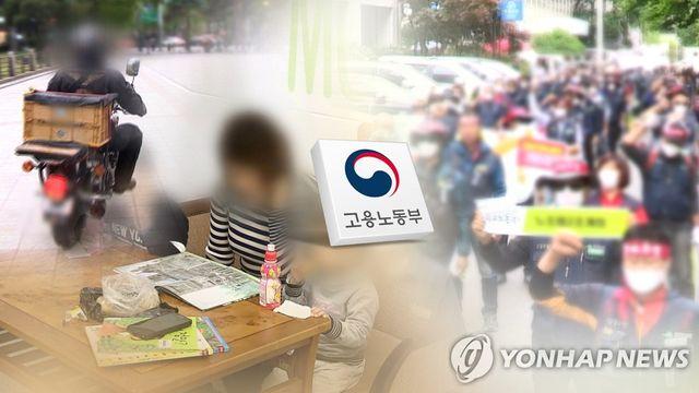 특고·플랫폼노동자 200만 시급 7천원대…