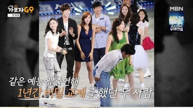 손담비, 남편 이규혁과 러브스토리 공개 