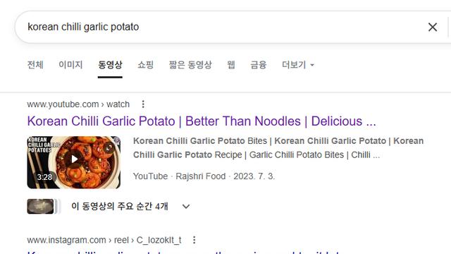 [카렌대회] 한국인은 모르는 한식을 한국인 프로듀서가 요리해보자