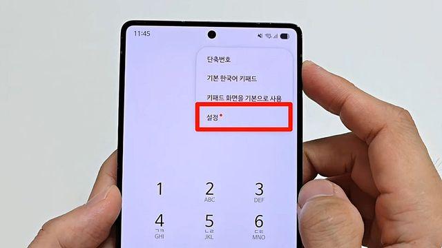 진짜 지긋지긋했는데…최근 삼성이 무료로 추가한 '이 기능'에 난리 났다