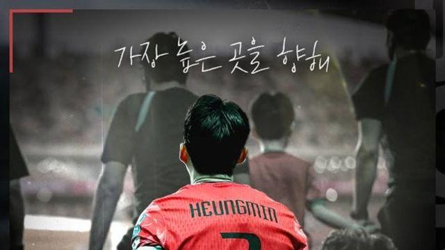 [IN ISSUE] 'A매치 135경기' 손흥민, 홍명보 충격 발언에도 주장 완장 지켜