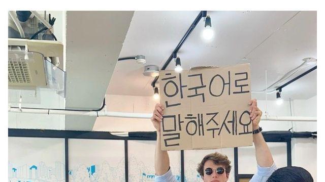 한국 길거리에서 피켓들고 있는 외국인