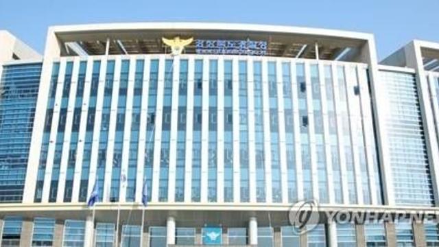 경찰, 정치자금법 위반 혐의 포항 지역 도의원 송치