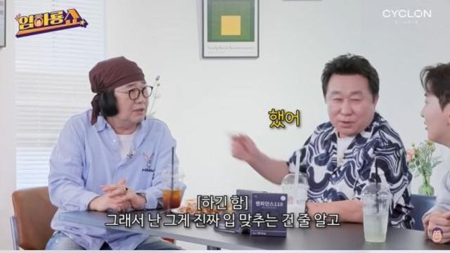 팽현숙♥최양락 러브스토리…