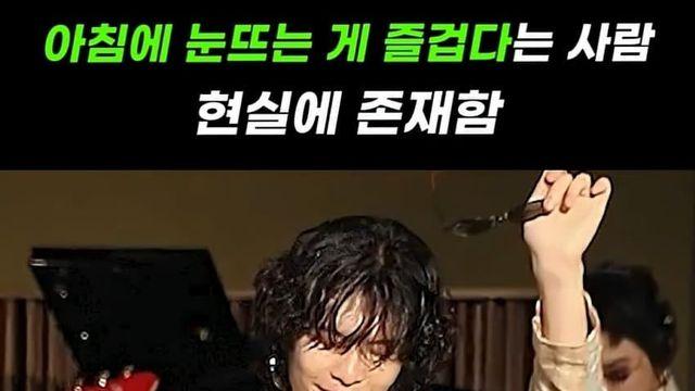 곡 아이디어가 자동으로 떠오른다는 사람